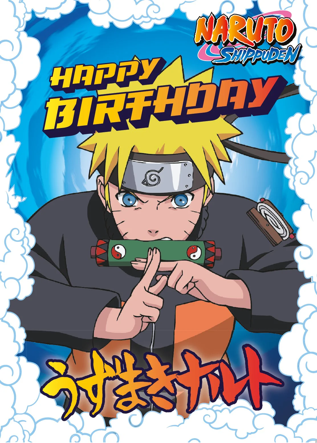 Naruto Shippuden 'Happy Birthday' Card - Image 2