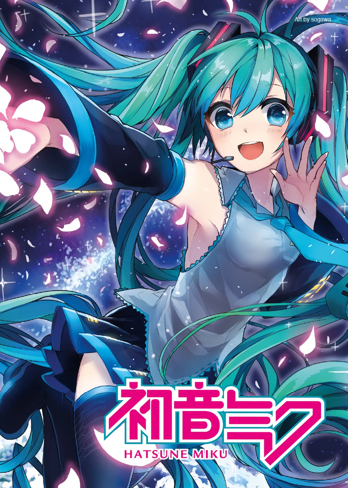 Hatsune Miku Birthday Card - Image 3